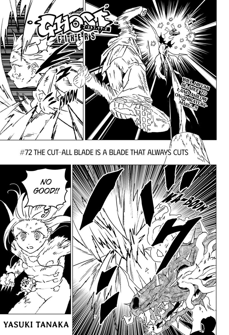 Ghost Fixers Chapter 72 Page 1