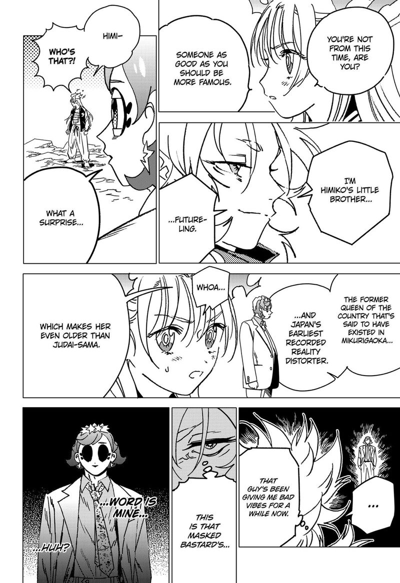 Ghost Fixers Chapter 75 Page 6