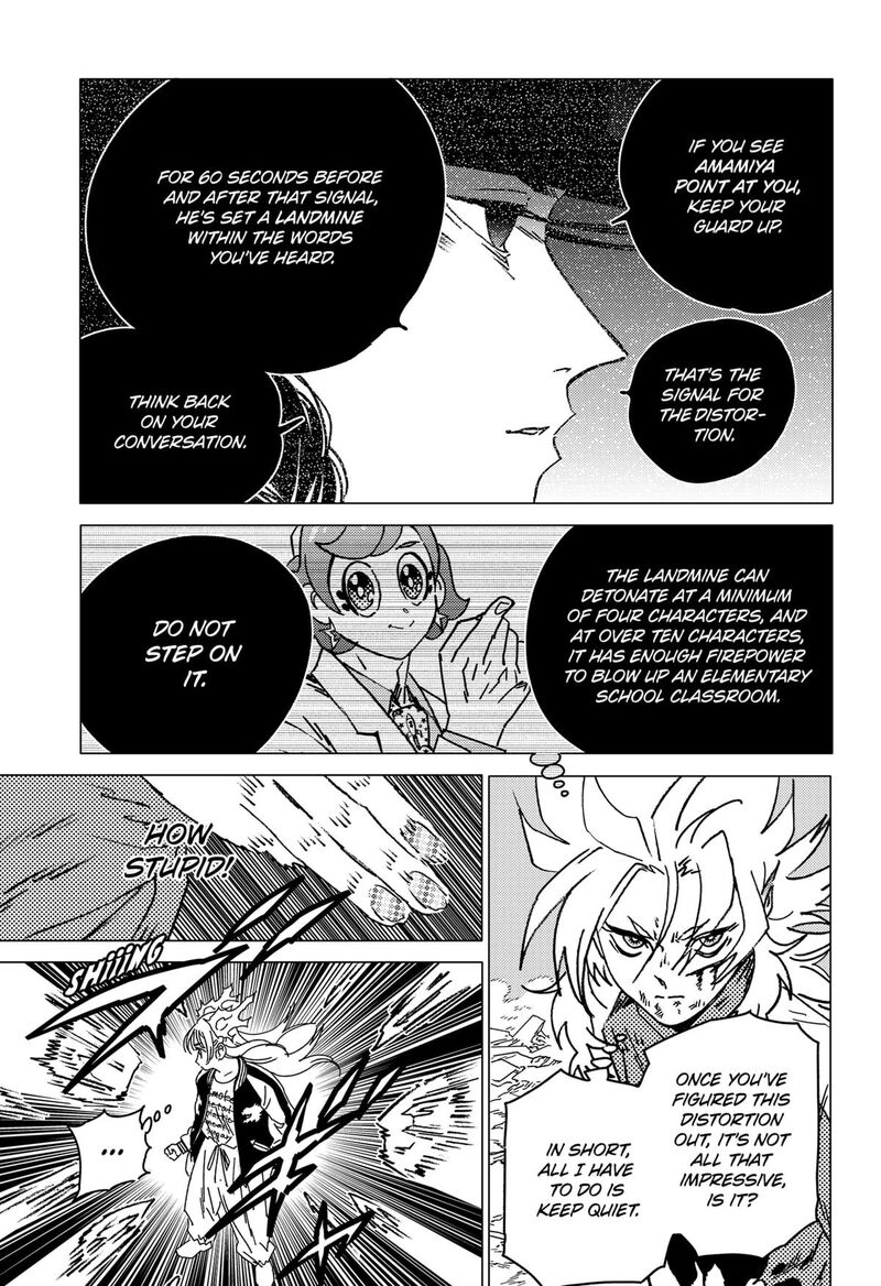 Ghost Fixers Chapter 75 Page 7