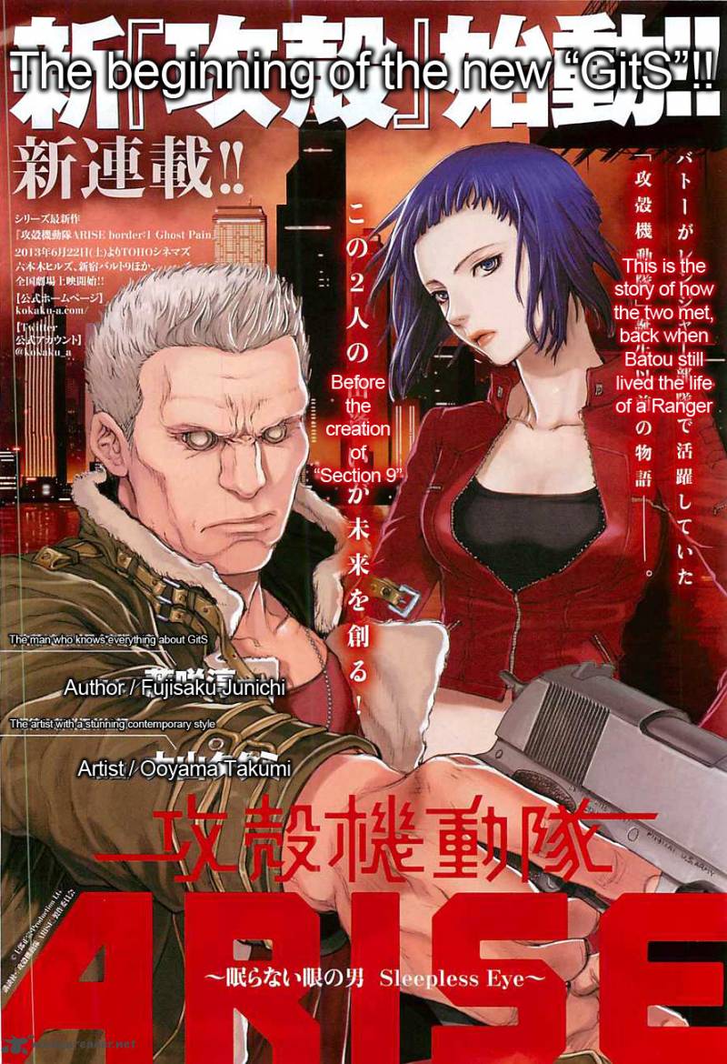 Ghost In The Shell Arise Chapter 1 Page 1