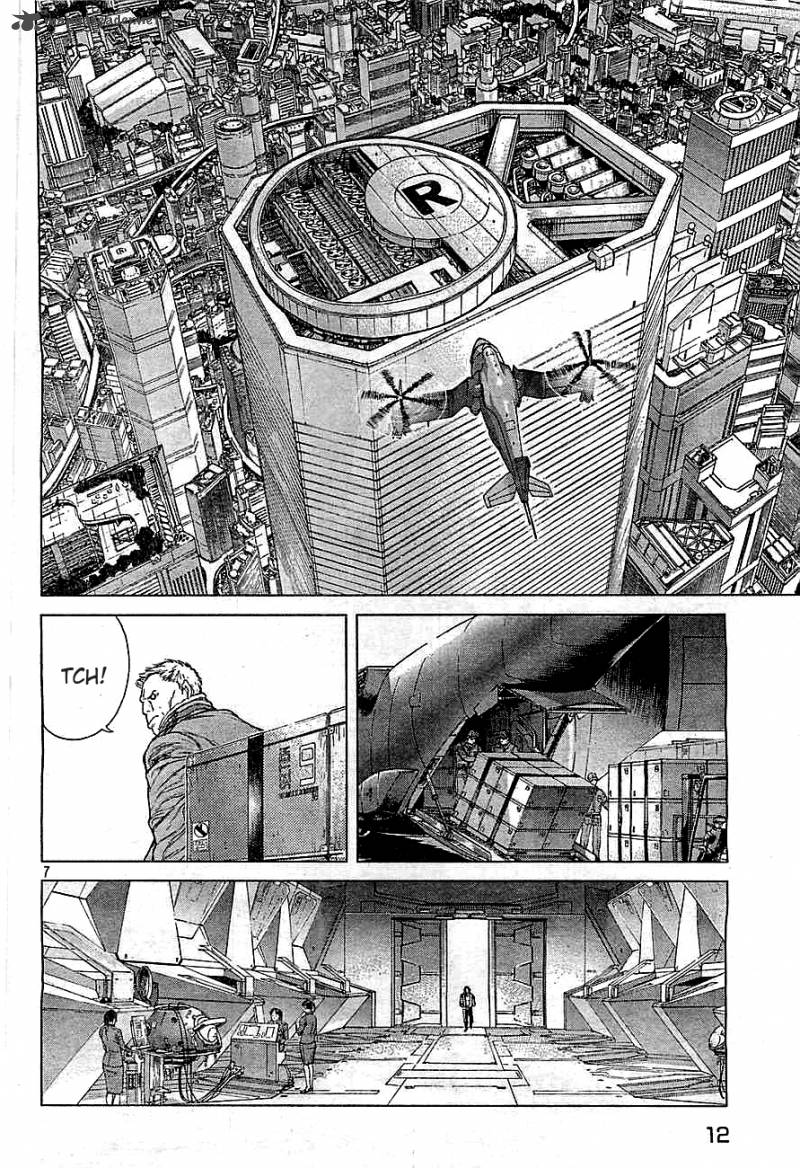 Ghost In The Shell Arise Chapter 1 Page 5