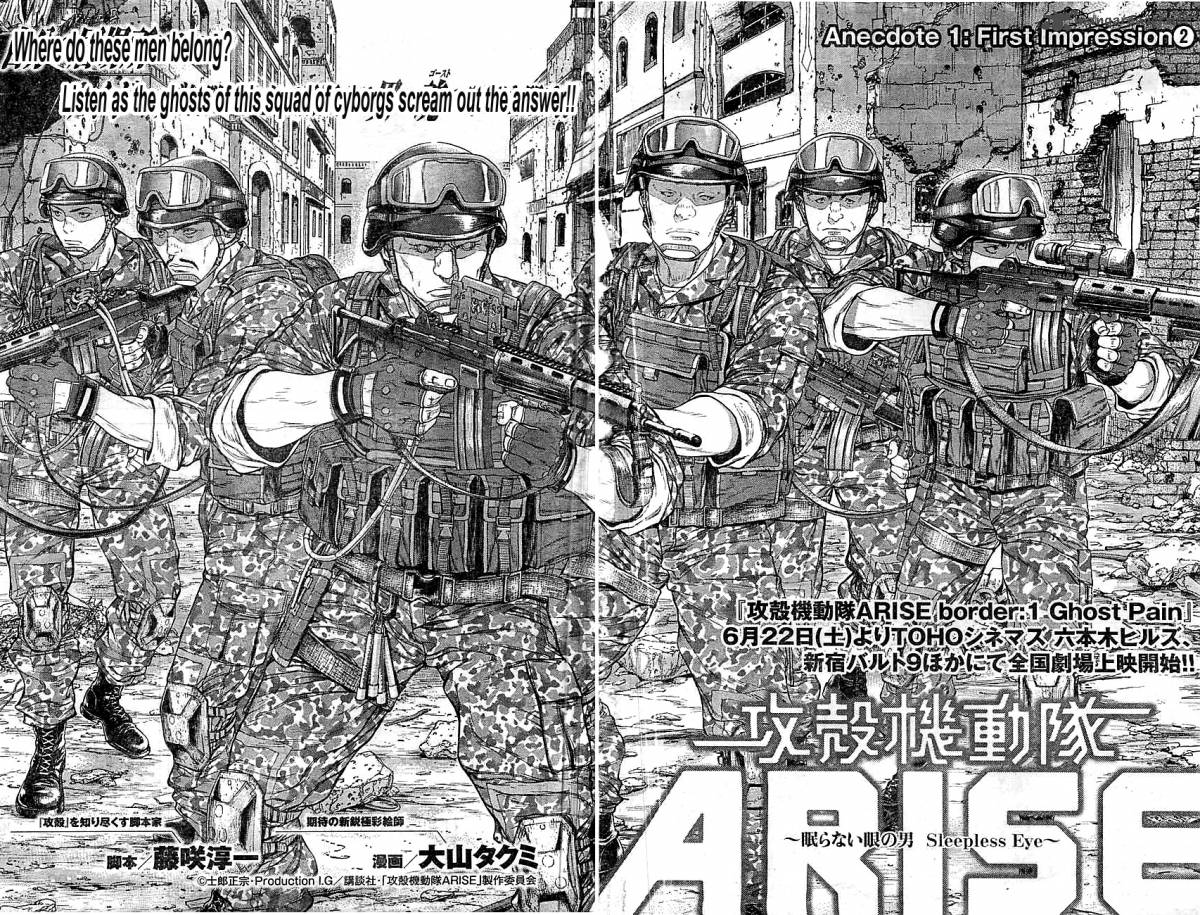 Ghost In The Shell Arise Chapter 2 Page 2