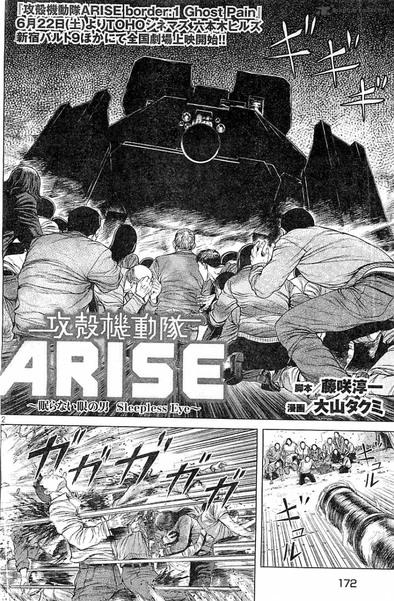 Ghost In The Shell Arise Chapter 3 Page 2