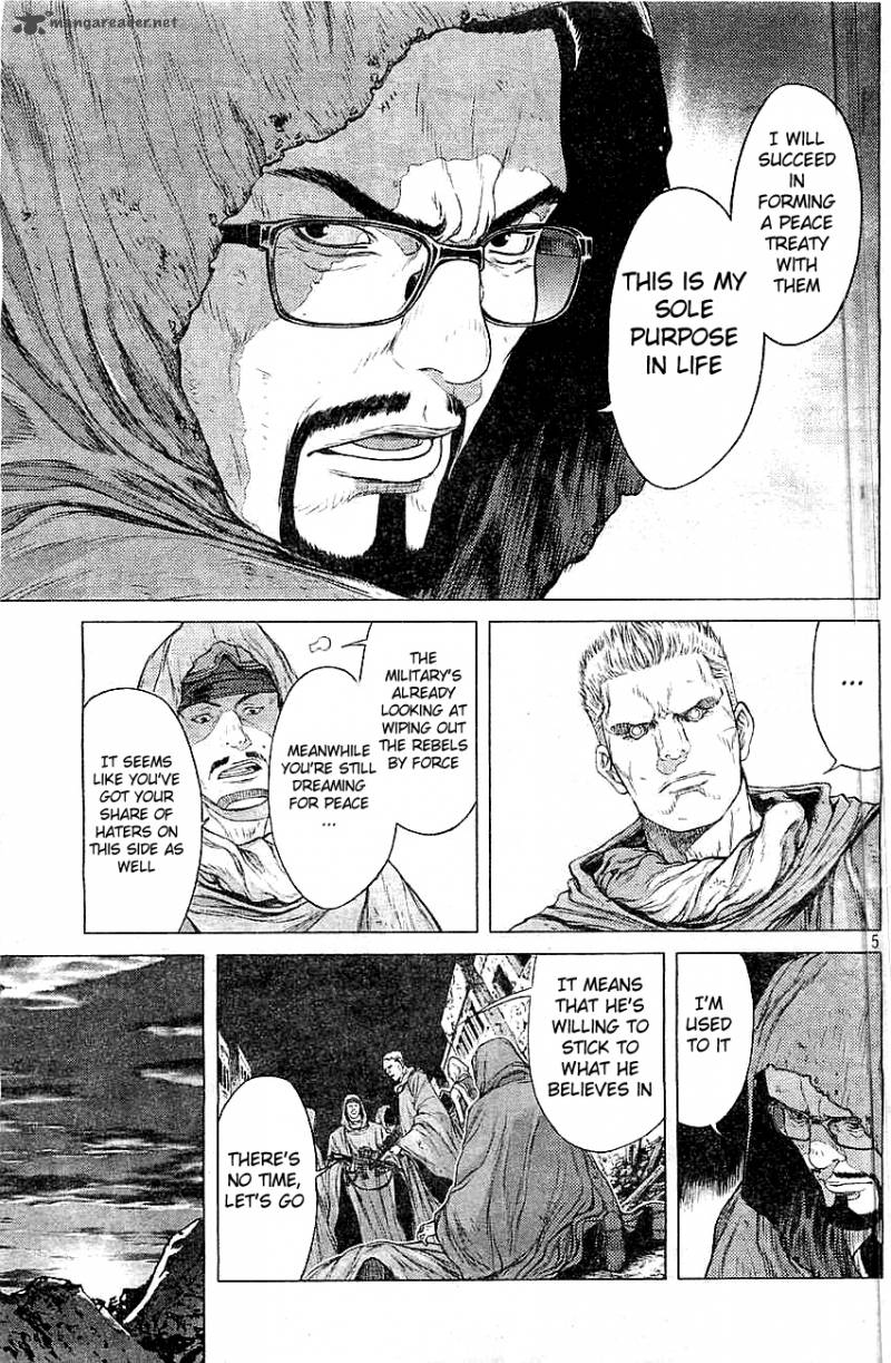 Ghost In The Shell Arise Chapter 3 Page 5