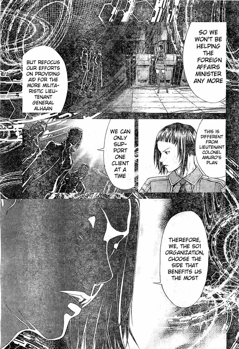 Ghost In The Shell Arise Chapter 4 Page 23