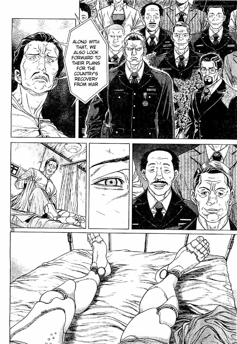 Ghost In The Shell Arise Chapter 6 Page 24