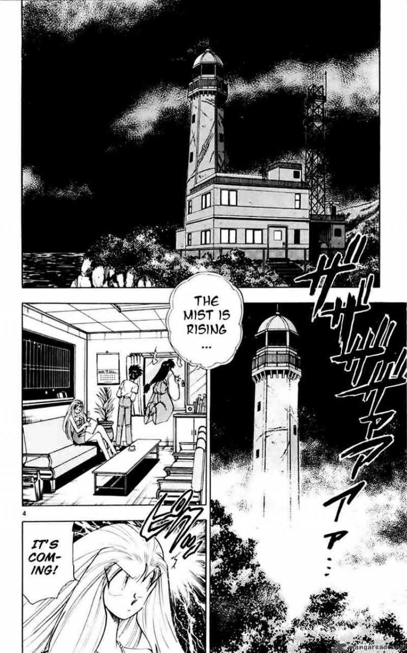 Ghost Sweeper Mikami Chapter 145 Page 4