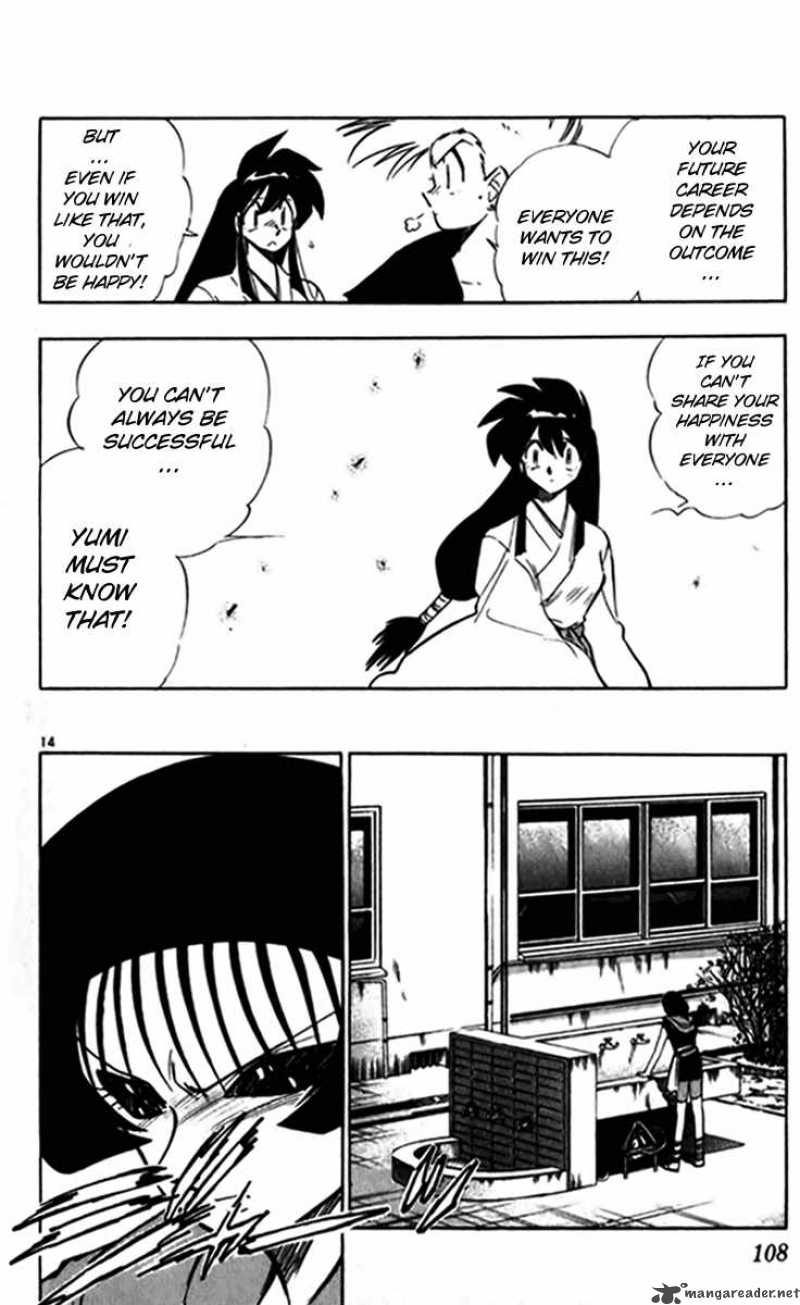 Ghost Sweeper Mikami Chapter 239 Page 14