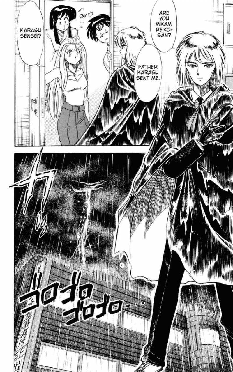 Ghost Sweeper Mikami Chapter 26 Page 4