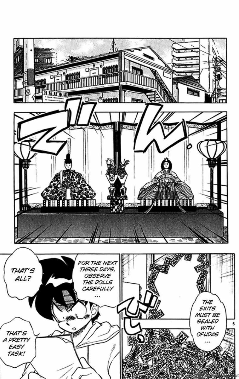 Ghost Sweeper Mikami Chapter 268 Page 5