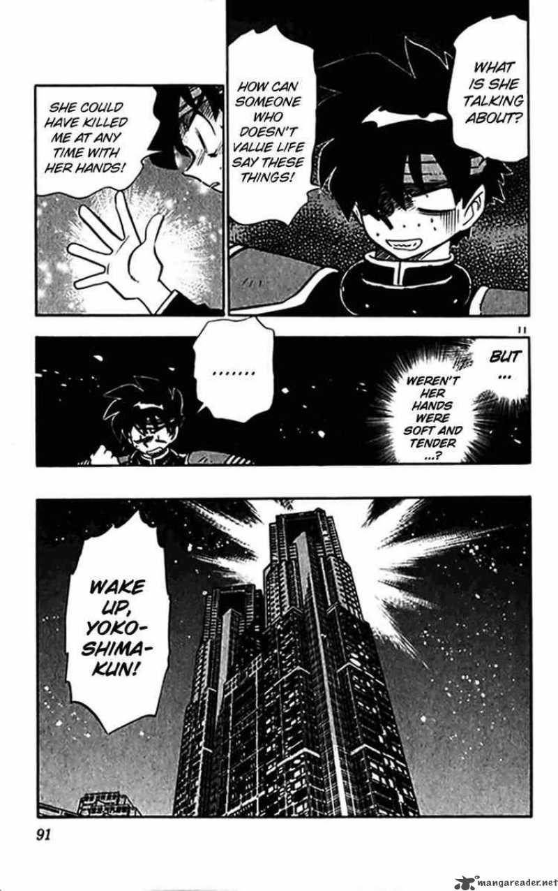 Ghost Sweeper Mikami Chapter 297 Page 10