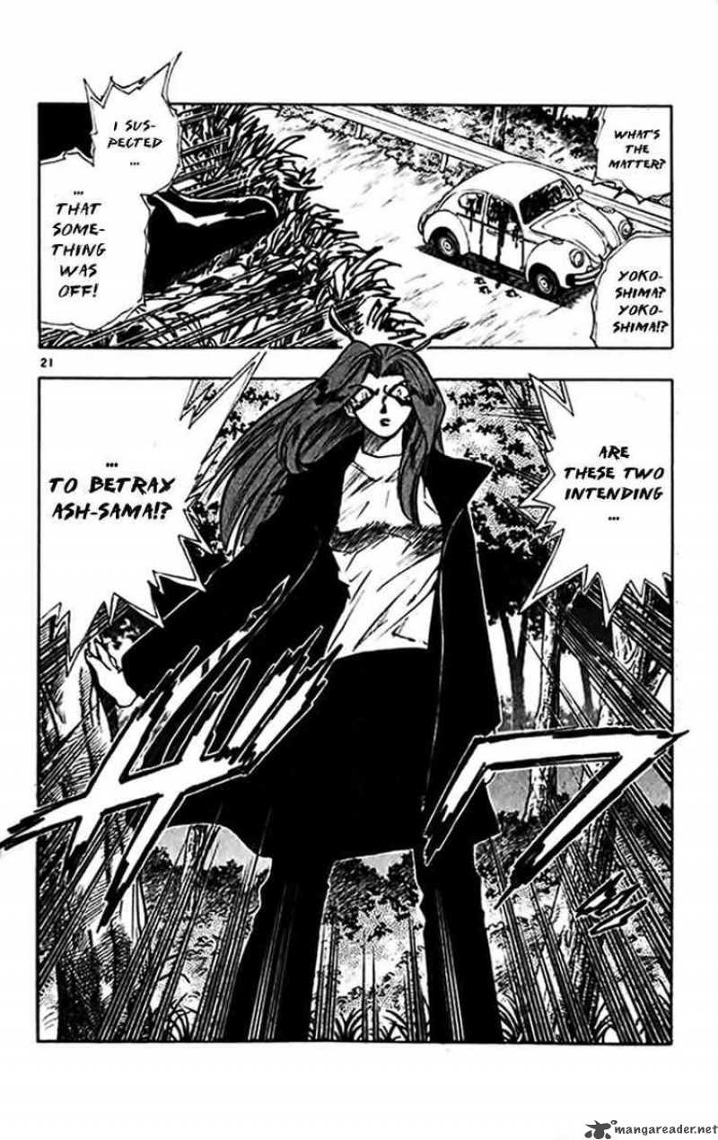 Ghost Sweeper Mikami Chapter 302 Page 22