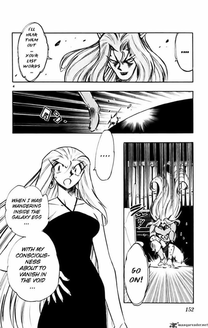 Ghost Sweeper Mikami Chapter 341 Page 3