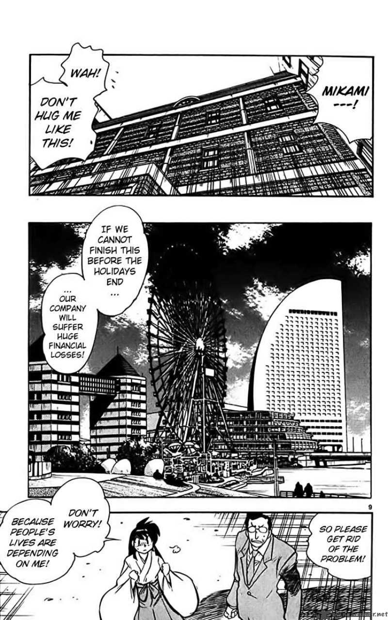Ghost Sweeper Mikami Chapter 355 Page 9
