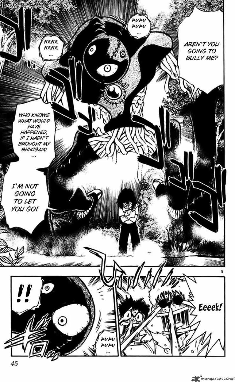 Ghost Sweeper Mikami Chapter 375 Page 5