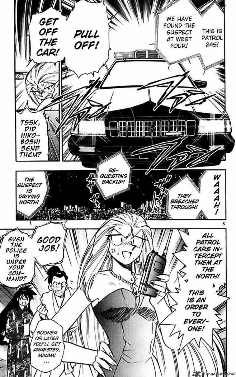 Ghost Sweeper Mikami Chapter 380 Page 5