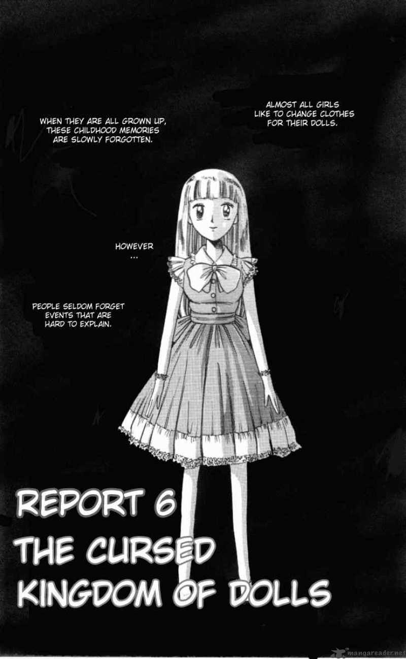 Ghost Sweeper Mikami Chapter 6 Page 1