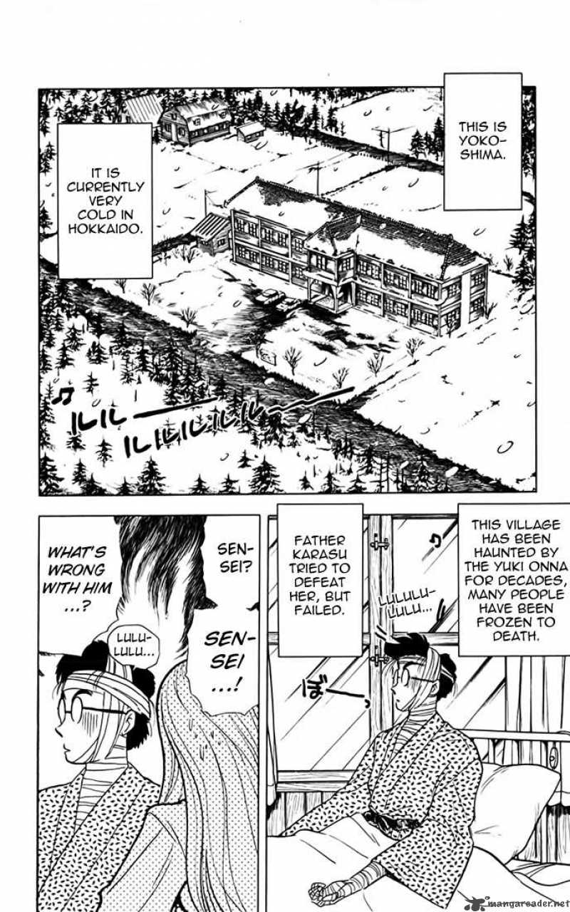 Ghost Sweeper Mikami Chapter 73 Page 7