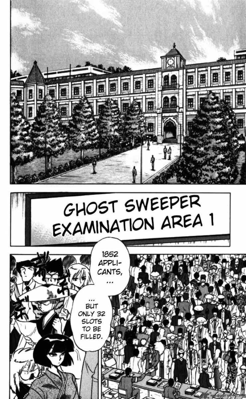 Ghost Sweeper Mikami Chapter 92 Page 2