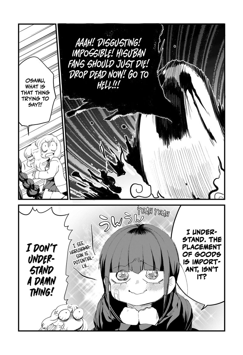 Ghostbuster Osamu Chapter 1 Page 27