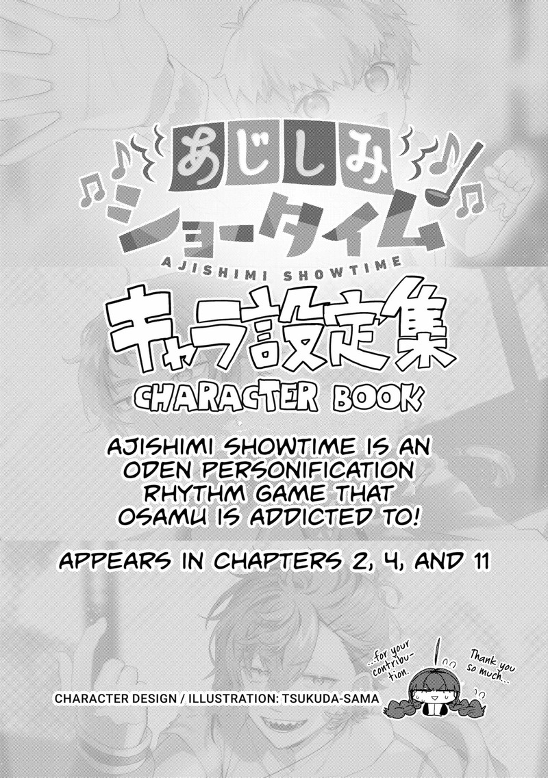 Ghostbuster Osamu Chapter 17e Page 5