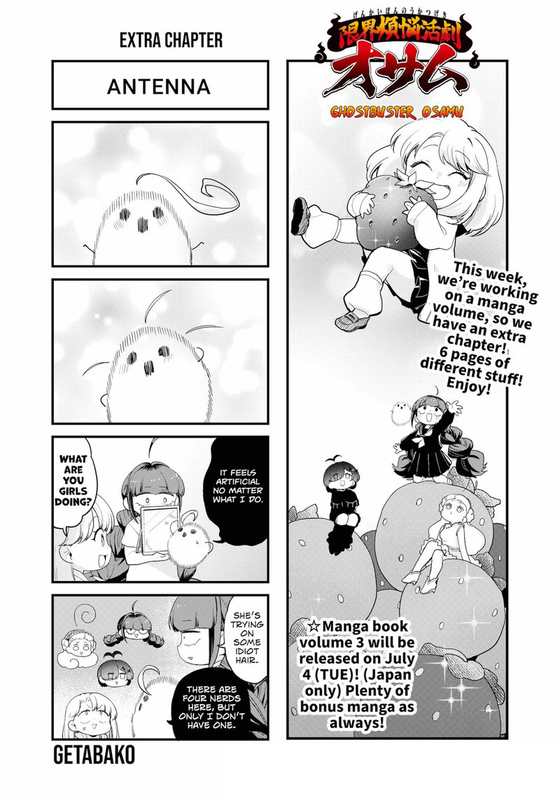 Ghostbuster Osamu Chapter 23e Page 1