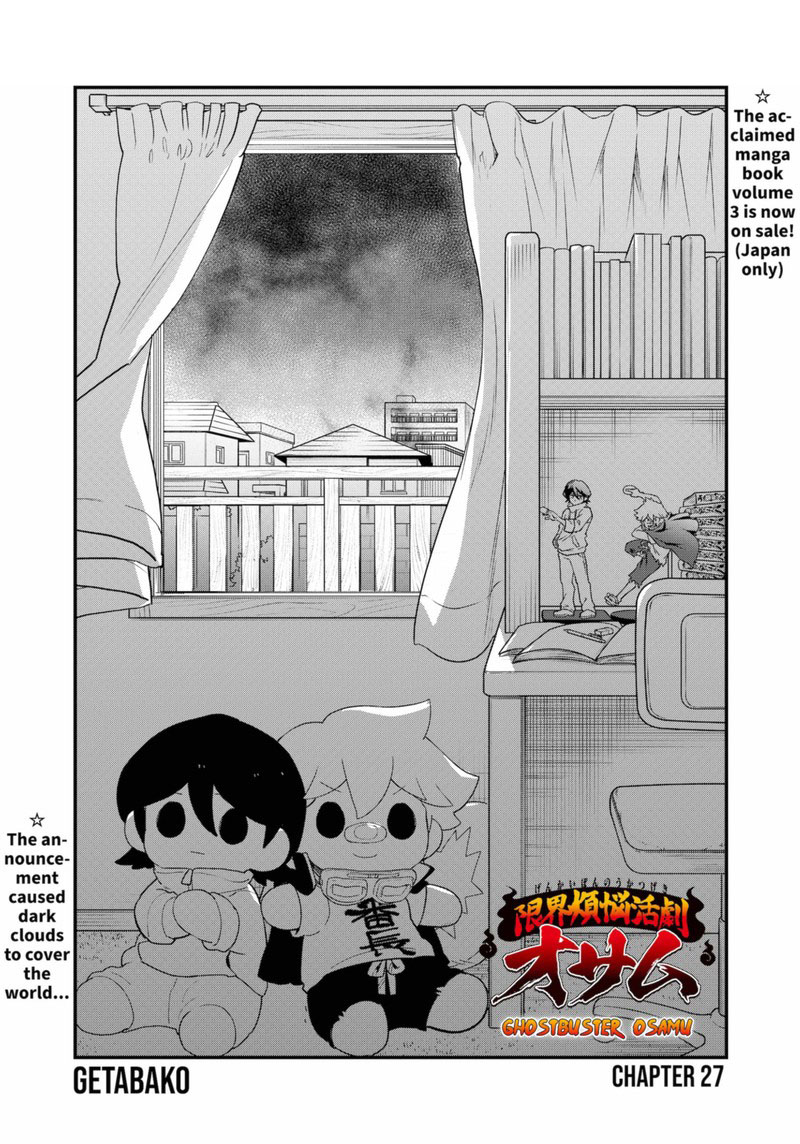 Ghostbuster Osamu Chapter 27 Page 4