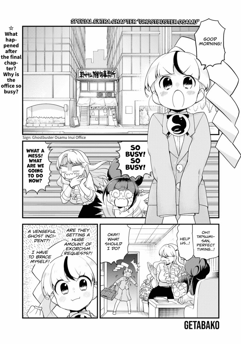 Ghostbuster Osamu Chapter 28e Page 1