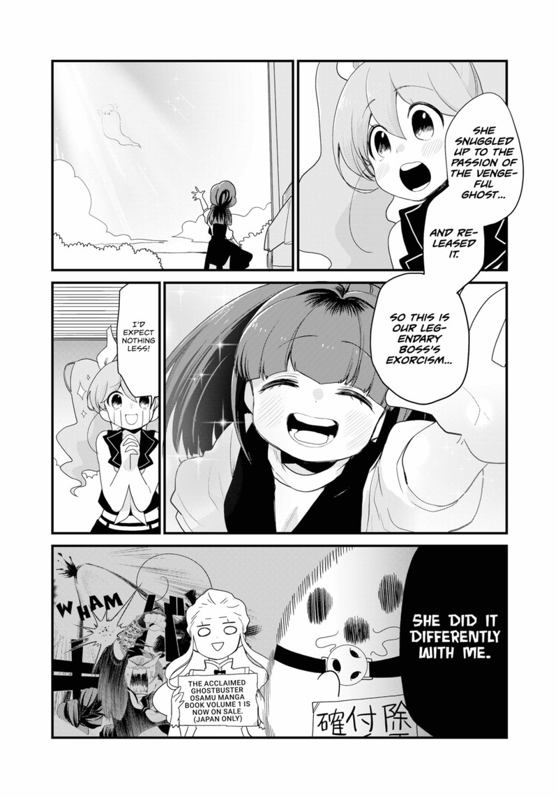 Ghostbuster Osamu Chapter 28e Page 17