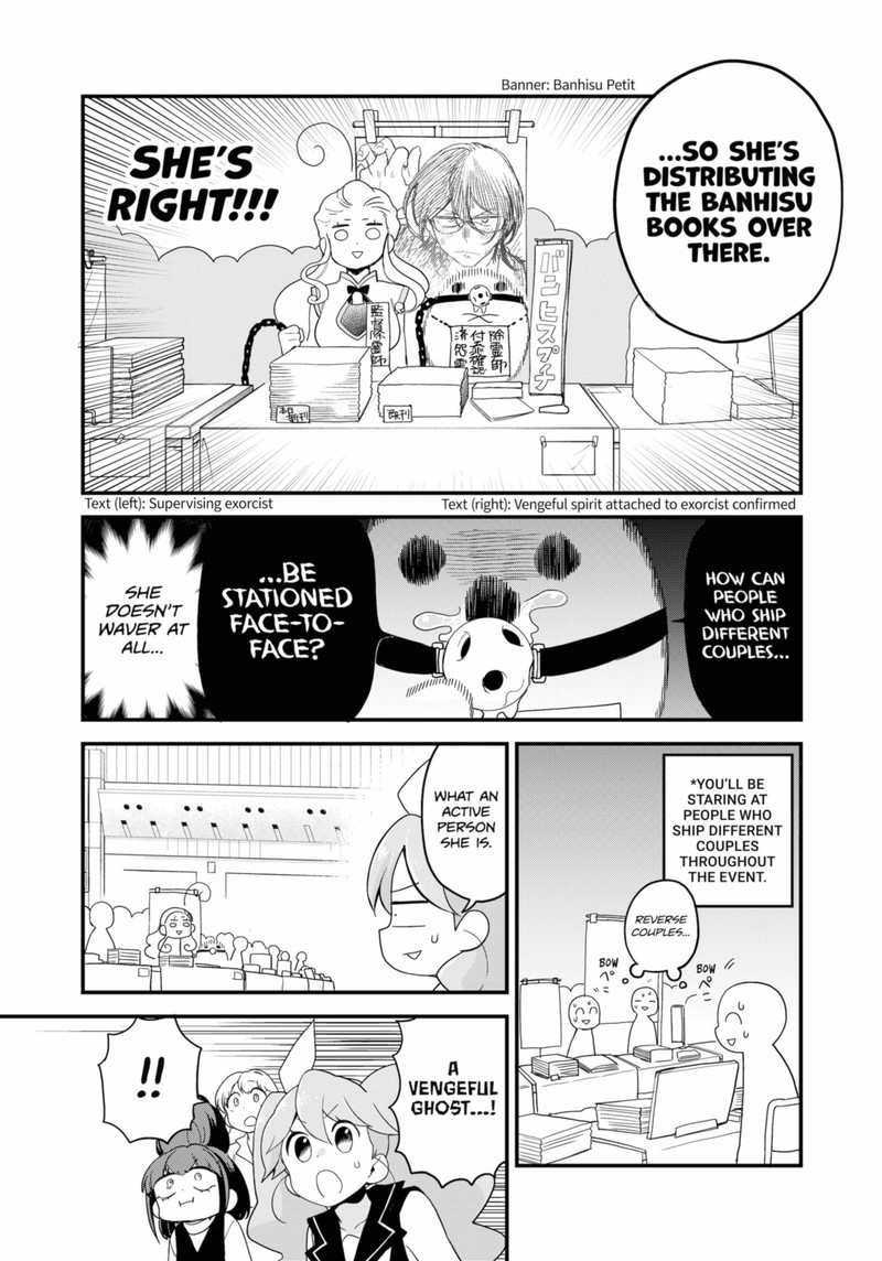 Ghostbuster Osamu Chapter 28e Page 7