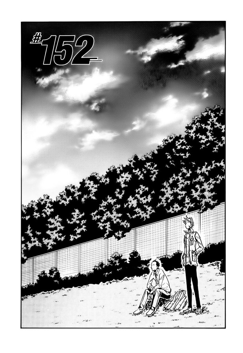 Giant Killing Chapter 152 Page 1