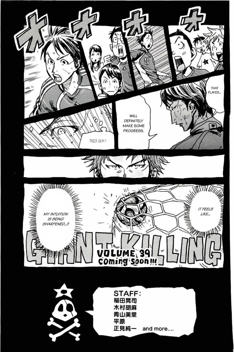 Giant Killing Chapter 377 Page 22