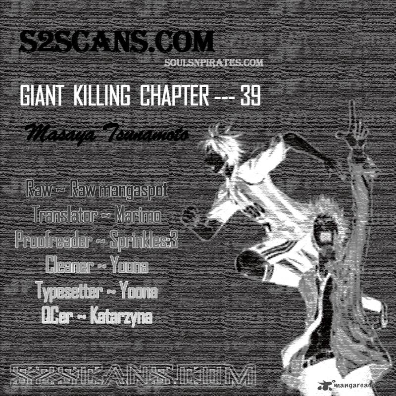 Giant Killing Chapter 39 Page 1