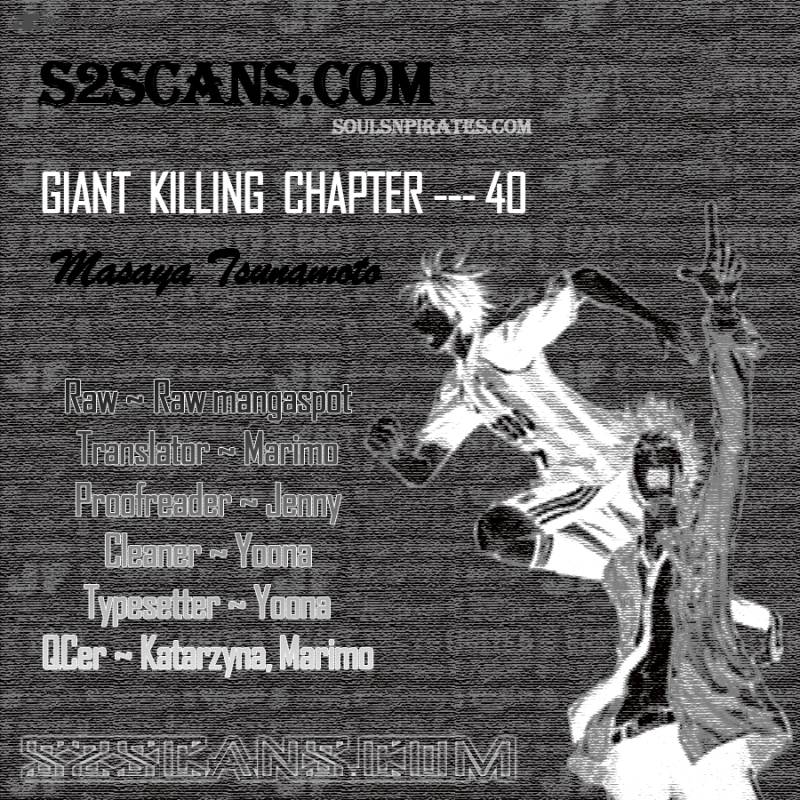 Giant Killing Chapter 40 Page 1