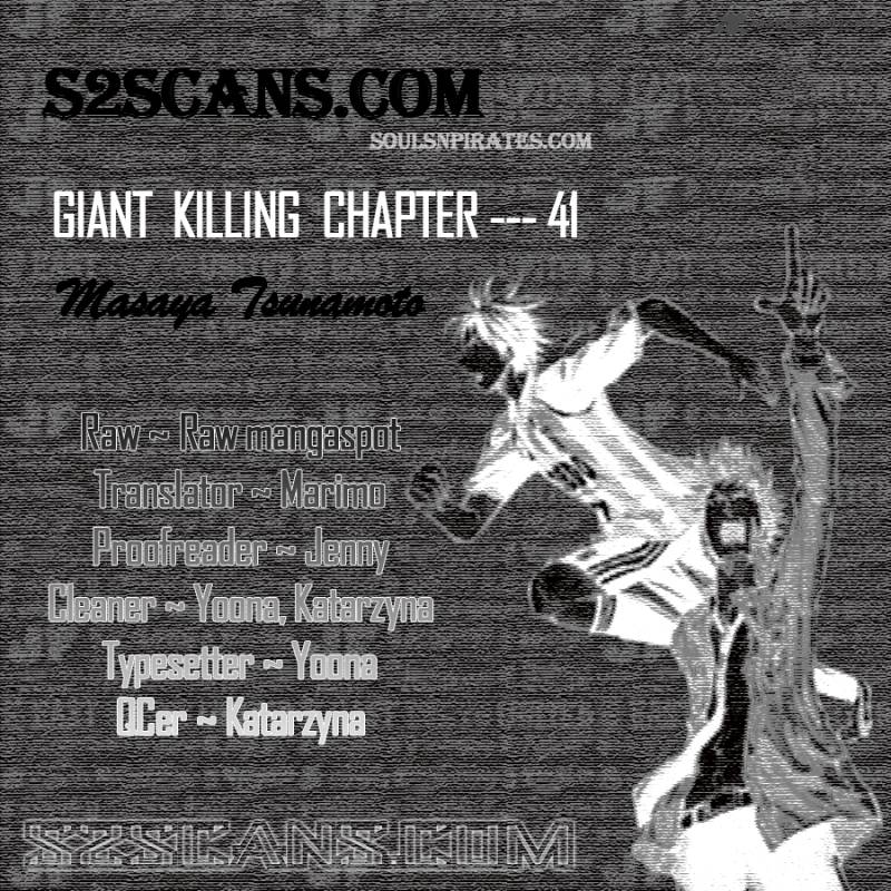 Giant Killing Chapter 41 Page 1