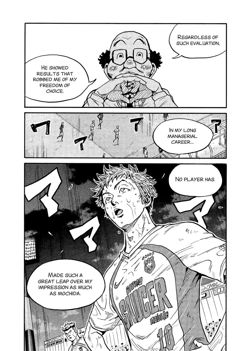 Giant Killing Chapter 427 Page 5