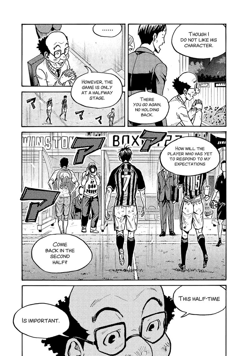Giant Killing Chapter 427 Page 6