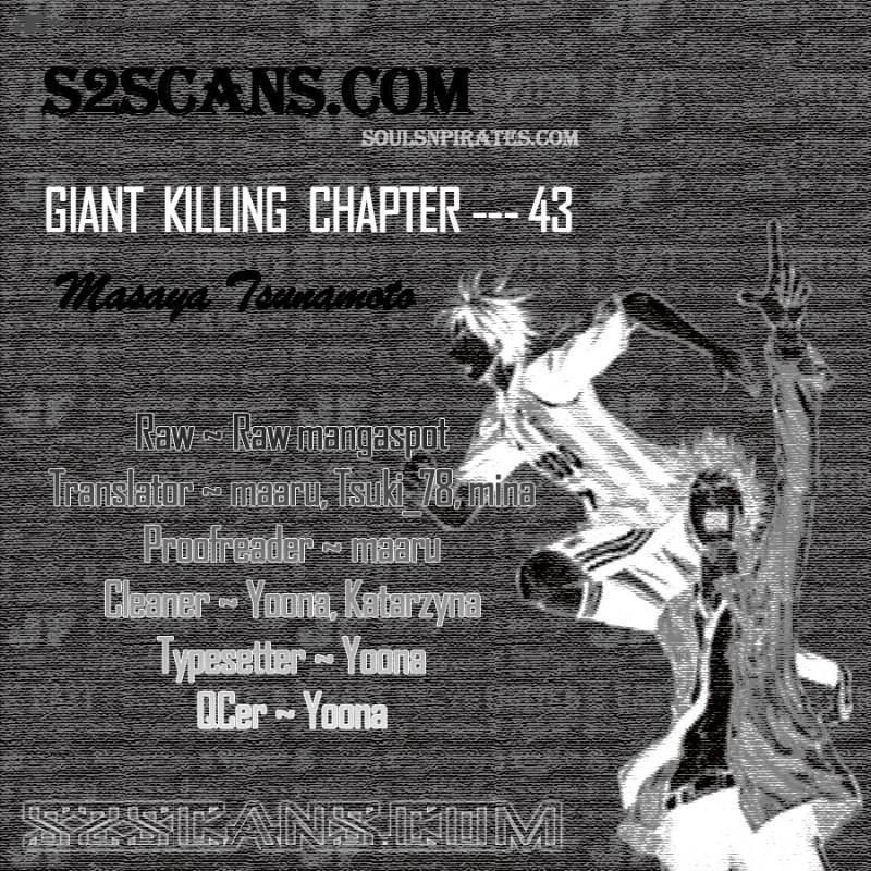 Giant Killing Chapter 43 Page 1