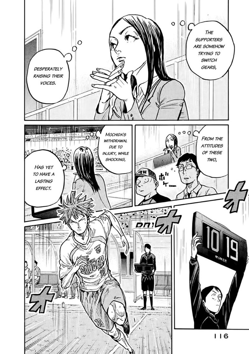 Giant Killing Chapter 443 Page 2