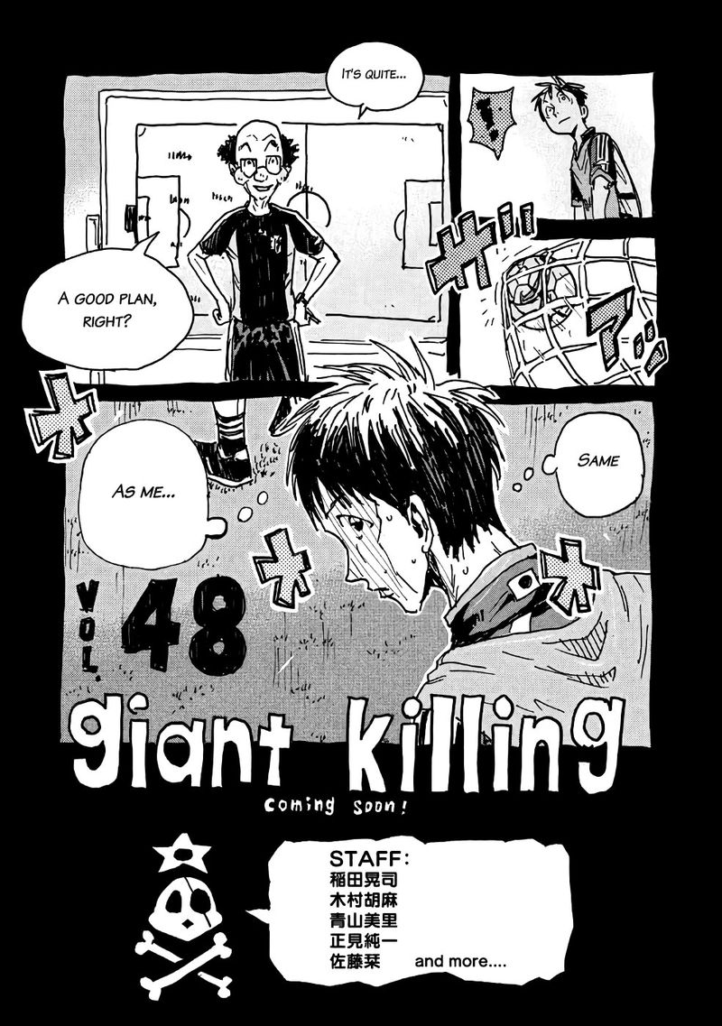 Giant Killing Chapter 467 Page 22