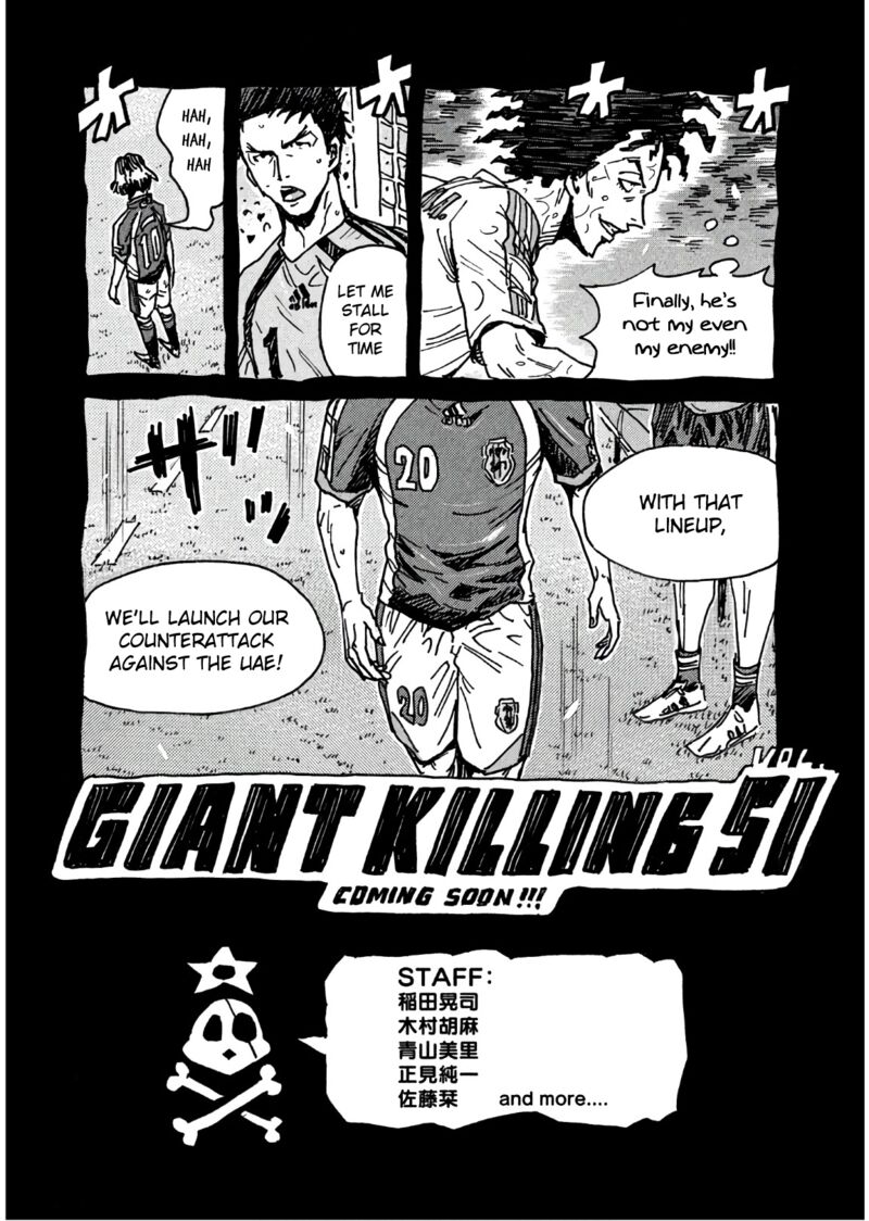 Giant Killing Chapter 497 Page 22