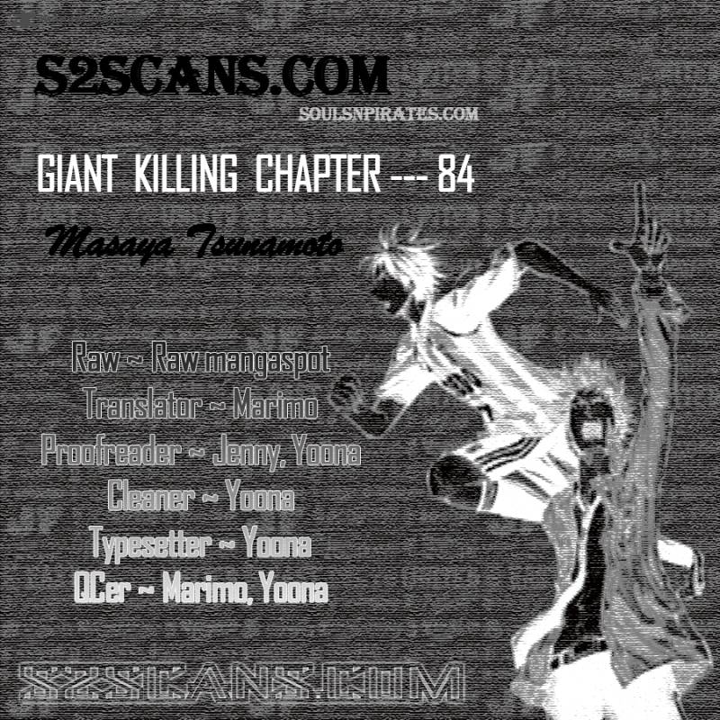 Giant Killing Chapter 51 Page 1