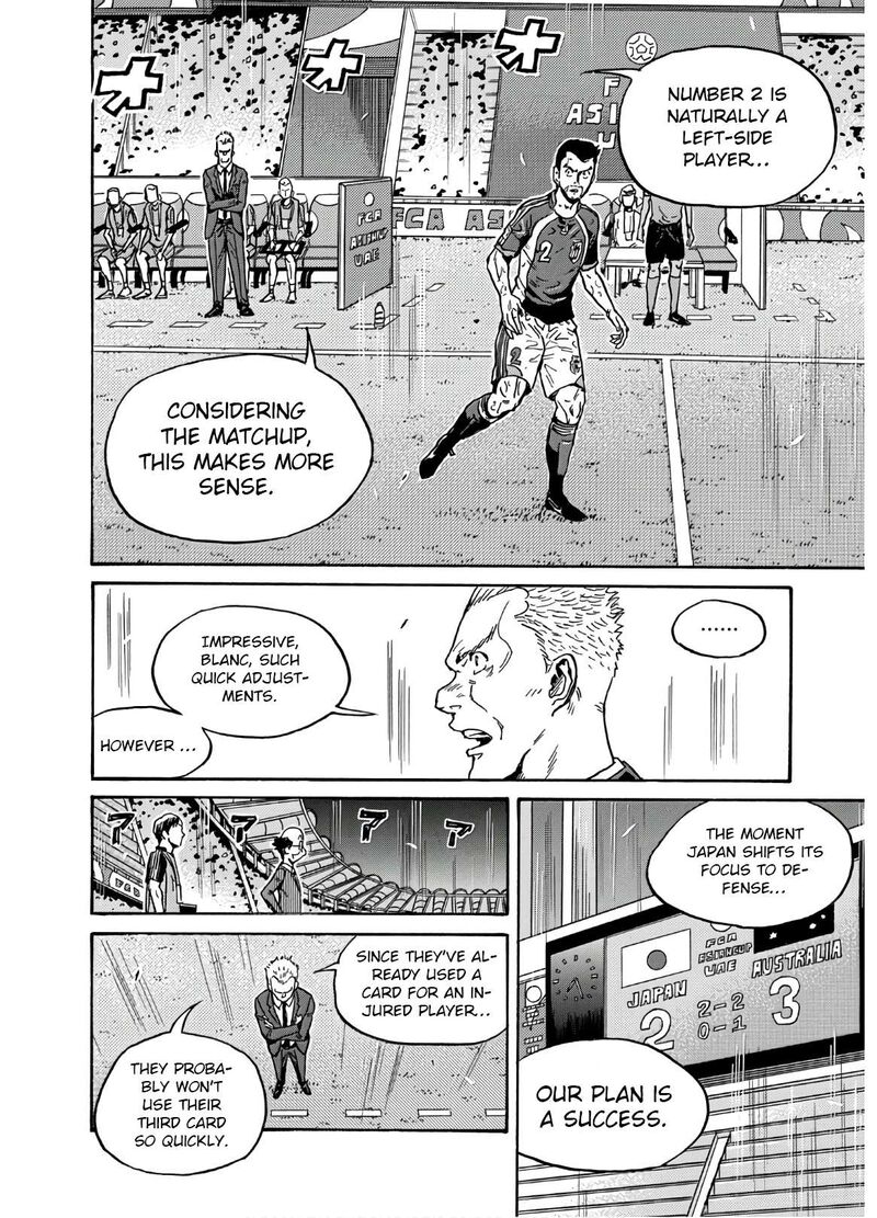 Giant Killing Chapter 540 Page 13