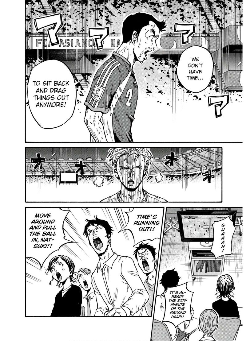 Giant Killing Chapter 540 Page 17