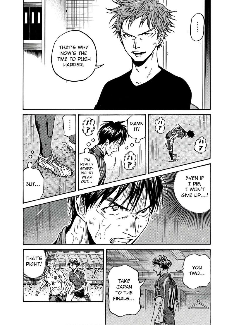 Giant Killing Chapter 540 Page 19