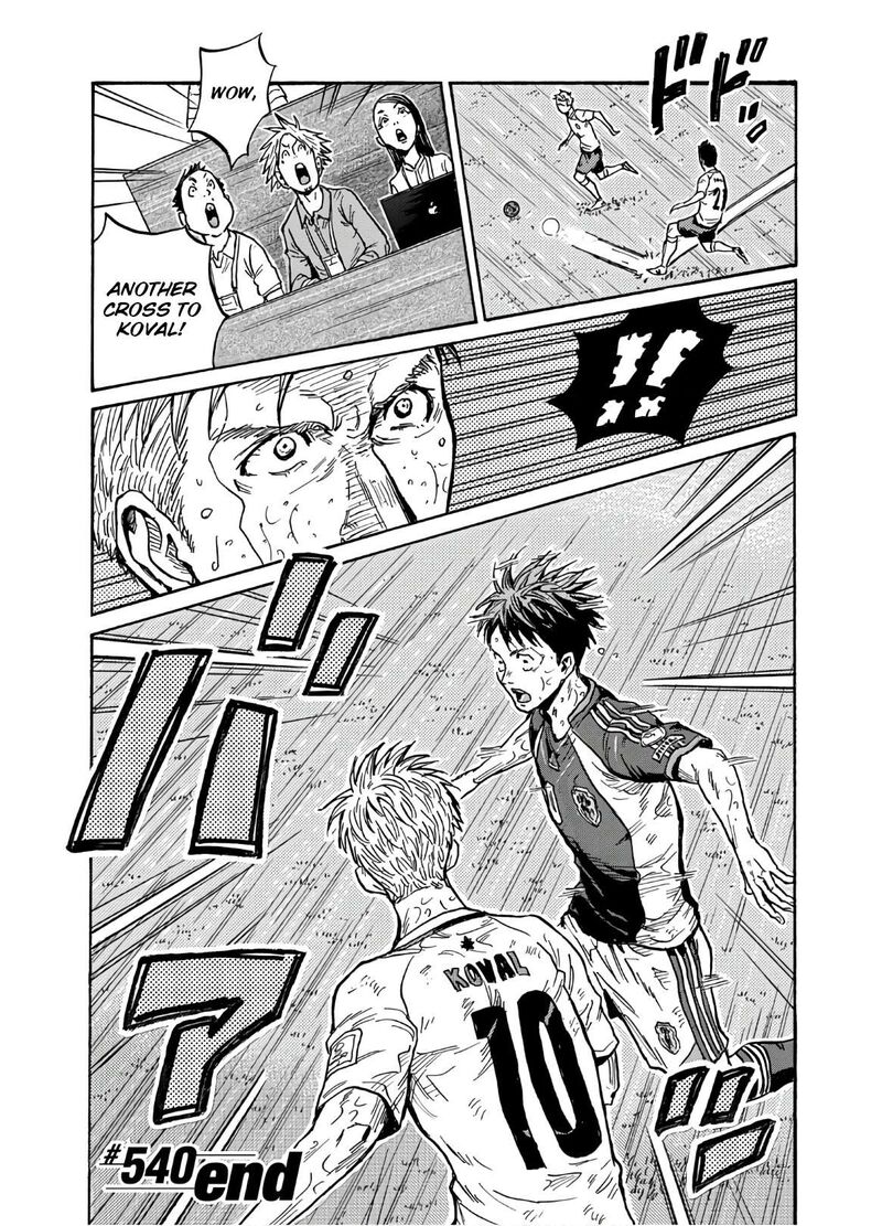Giant Killing Chapter 540 Page 21