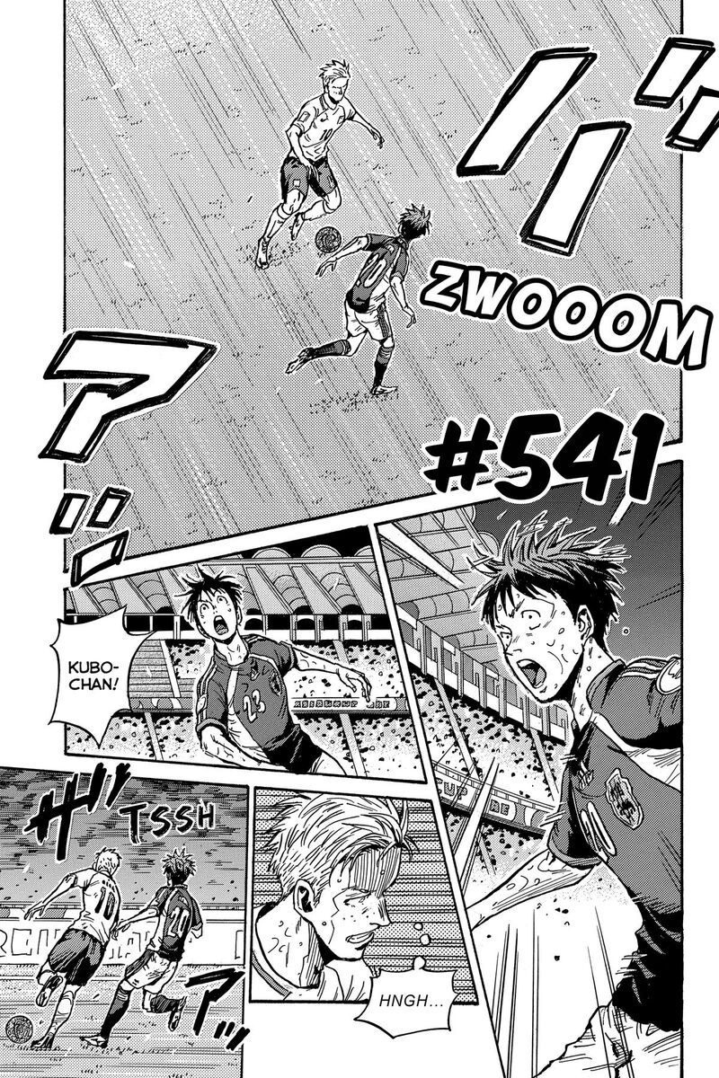 Giant Killing Chapter 541 Page 1