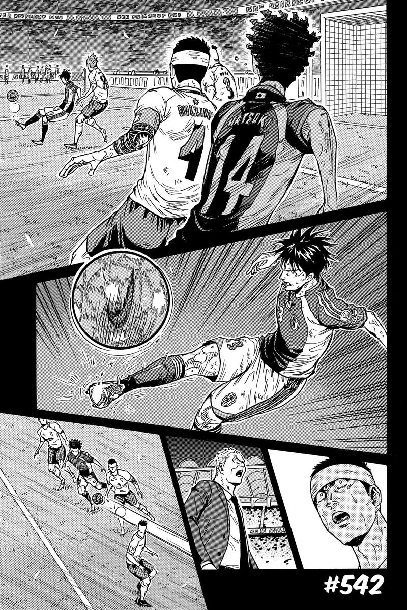 Giant Killing Chapter 542 Page 1