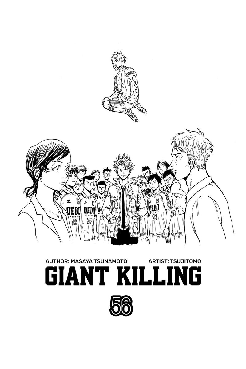 Giant Killing Chapter 548 Page 3