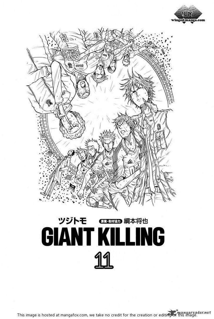 Giant Killing Chapter 98 Page 1